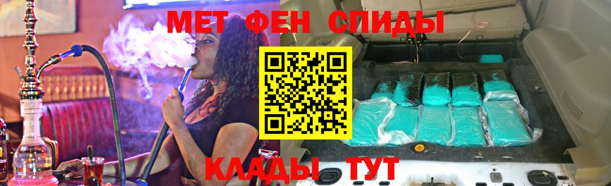 Amphetamine 97% Норильск