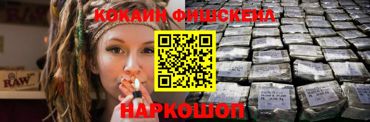 Кокаин Перу  КОКАИН Эквадор  Норильск  Вход с VPN 