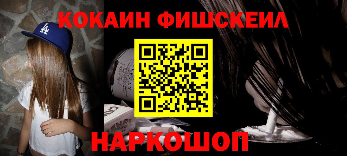 COCAIN Эквадор Норильск