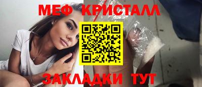 молекула духа Гусев
