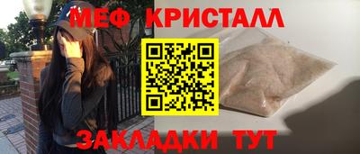 молекула духа Гусев