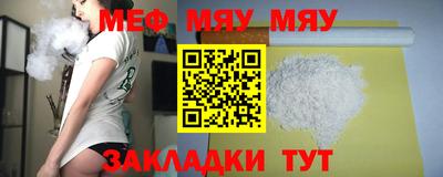 молекула духа Гусев