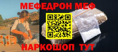 спайс Гусиноозёрск