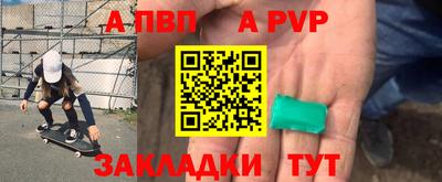 спайс Гусиноозёрск