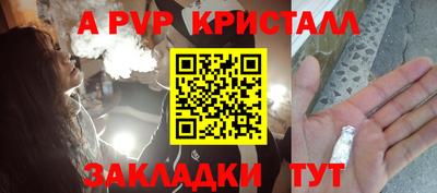 спайс Гусиноозёрск