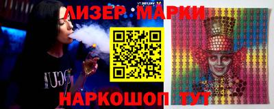 молекула духа Гусев