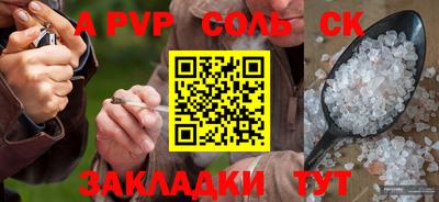 молекула духа Гусев