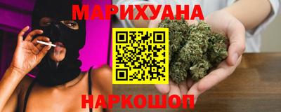 спайс Гусиноозёрск