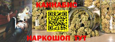 молекула духа Гусев