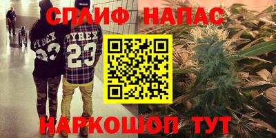 спайс Гусиноозёрск