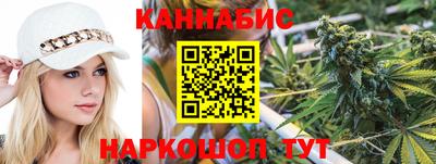 спайс Гусиноозёрск