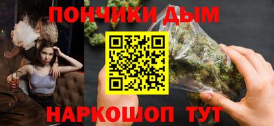 спайс Гусиноозёрск