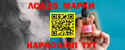 спайс Гусиноозёрск