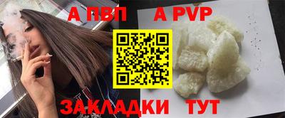 спайс Гусиноозёрск