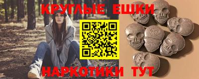 спайс Гусиноозёрск