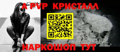 МДПВ Гусь-Хрустальный