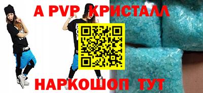 спайс Гусиноозёрск