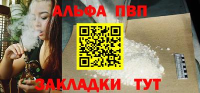 спайс Гусиноозёрск