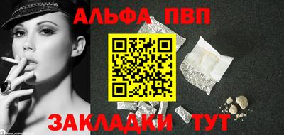 молекула духа Гусев
