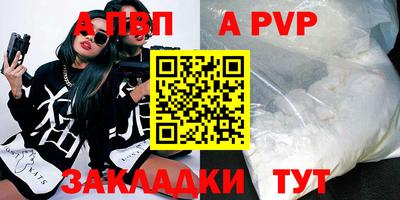 МДПВ Гусь-Хрустальный