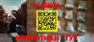 спайс Гусиноозёрск