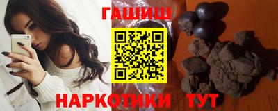 спайс Гусиноозёрск
