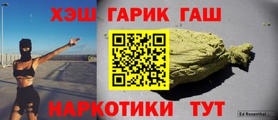 спайс Гусиноозёрск