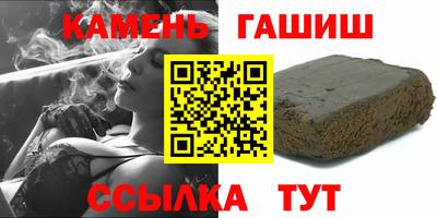 спайс Гусиноозёрск