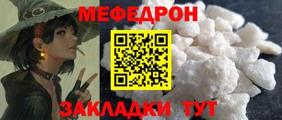 молекула духа Гусев