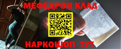 молекула духа Гусев