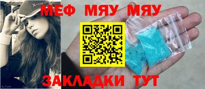 молекула духа Гусев