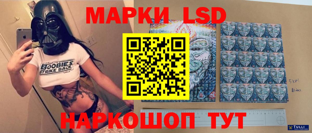 Лсд 25 экстази кислота Норильск