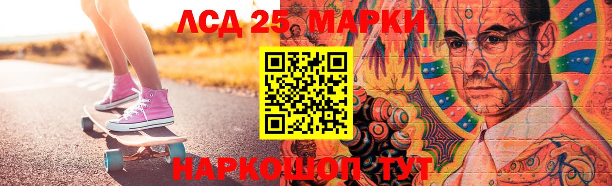 LSD-25 экстази ecstasy  Лсд 25 экстази ecstasy  Норильск  Вход с VPN 