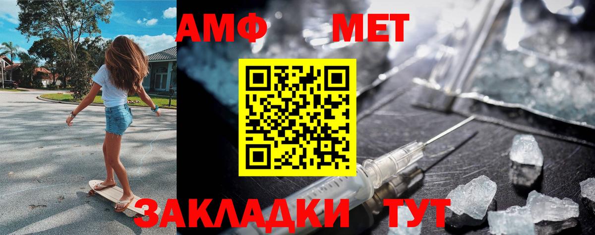 Норильск  Метамфетамин винт  Вход с VPN  Метамфетамин винт 