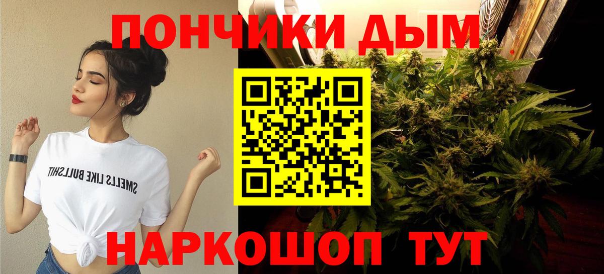 Норильск  Марихуана MAZAR  Вход с VPN  Шишки марихуана планчик  Шишки марихуана MAZAR  МАРИХУАНА MAZAR 